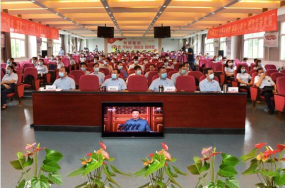 【陜鼓集團】偉大、光榮、正確的中國共產(chǎn)黨萬歲！陜鼓集團組織干部員工集中收看建黨百年慶祝大會