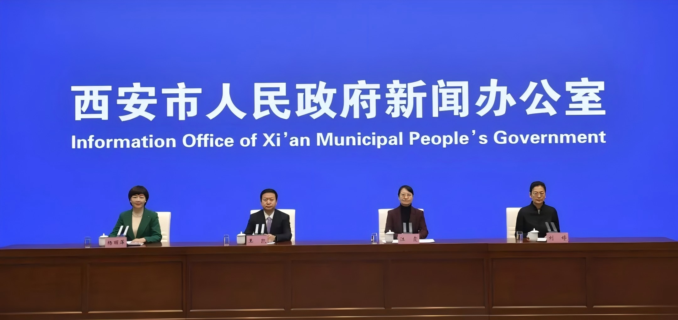 創(chuàng)新！升級(jí)！2025西安再發(fā)力！
