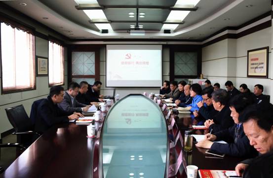 公司總經(jīng)理吳保軍到中國標(biāo)準工業(yè)集團宣講十九大精神