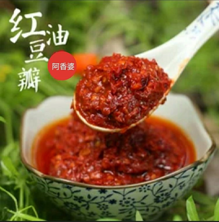 【太陽食品】阿香婆新品 —— 紅油豆瓣 上市啦?。。?></a>
									</div>
								</div>
								<div   id=