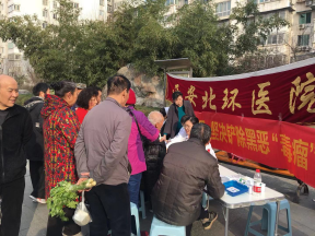 【北環(huán)醫(yī)院】西安北環(huán)醫(yī)院繼續(xù)做好掃黑除惡工作，堅(jiān)決鏟除黑惡“毒瘤”