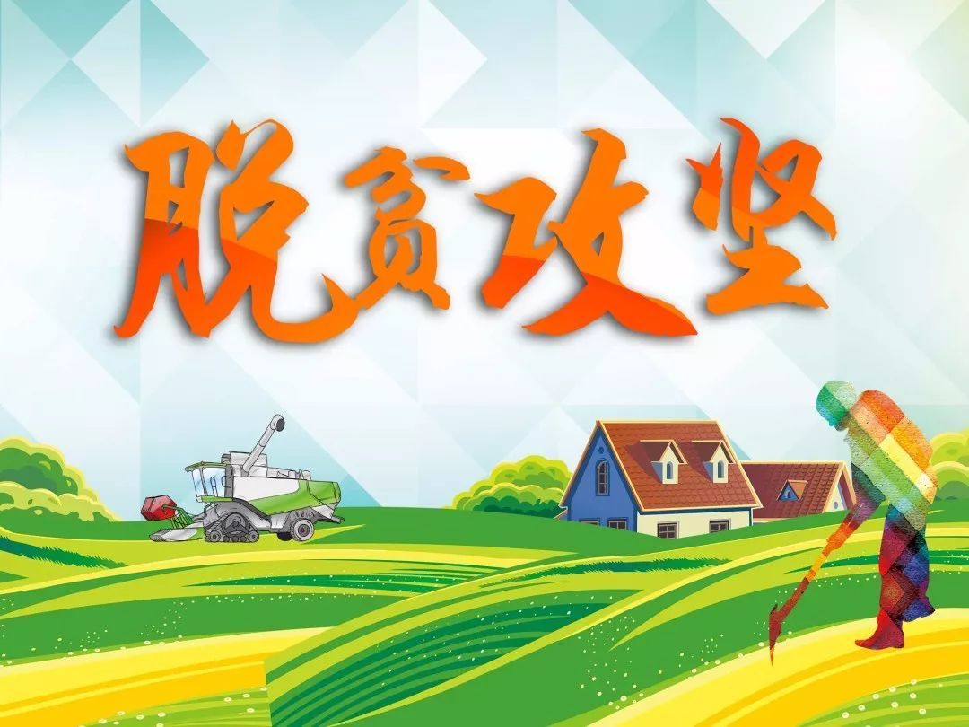 【陜西日報】“我自豪，我的超級英雄爸爸是扶貧隊長”